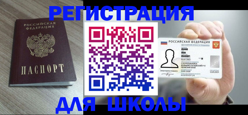 пропишу в квартире в Краснознаменске